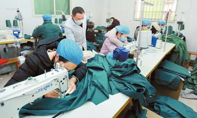 20200323四川日?qǐng)?bào)圖片