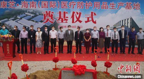海南?？陂_工建設醫療防護用品生產基地