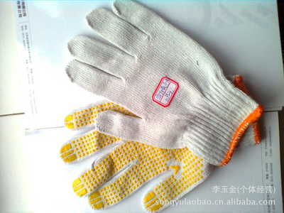 【點珠手套加工、生產(chǎn)崧瑜勞保用品廠家直銷】價格,廠家,圖片,防護(hù)手套,高密市嶗鑫勞保用品廠-