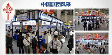 2018年日本大阪國(guó)際勞保用品交易會(huì) 暨日本東京勞保展