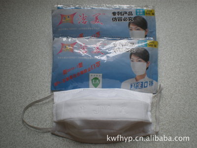 安慶市大觀區(qū)康唯防護(hù)用品經(jīng)營部公司簡介