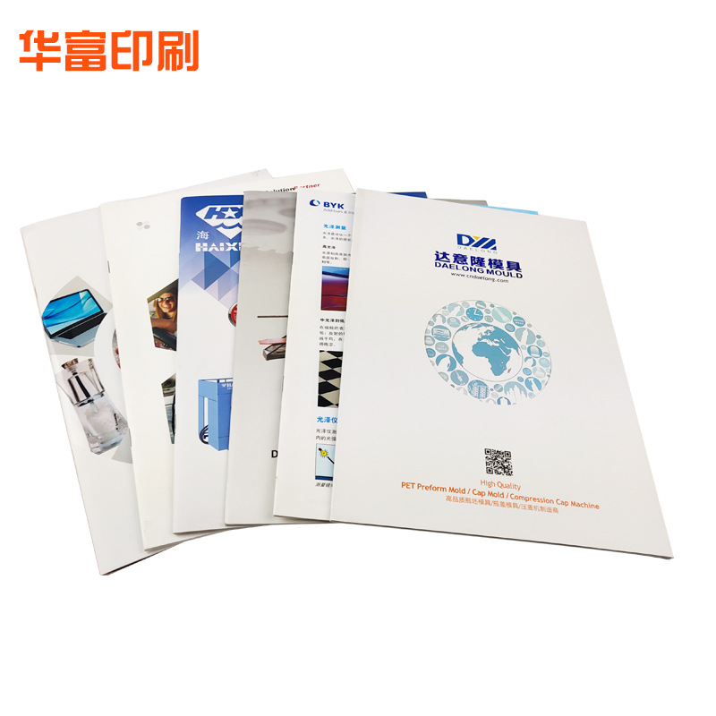 企業(yè)宣傳冊(cè)印刷 A4折頁(yè)彩印的專業(yè)指南