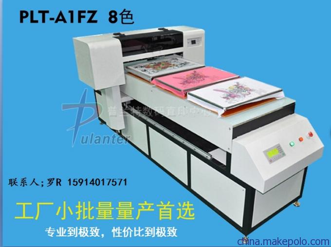 河南A2普蘭特萬(wàn)能數(shù)碼T恤打印機(jī) 價(jià)格、廠家與一站式印刷解決方案