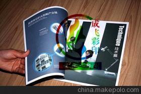 廣州東圃畫(huà)冊(cè)印刷供應(yīng)解析 價(jià)格、廠家與紙類(lèi)印刷的專(zhuān)業(yè)之選——廣州市成飛彩印